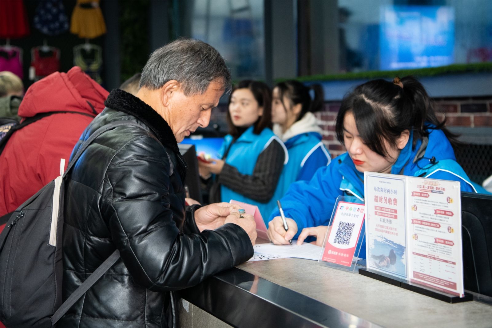 湖南球王会体育管理有限公司