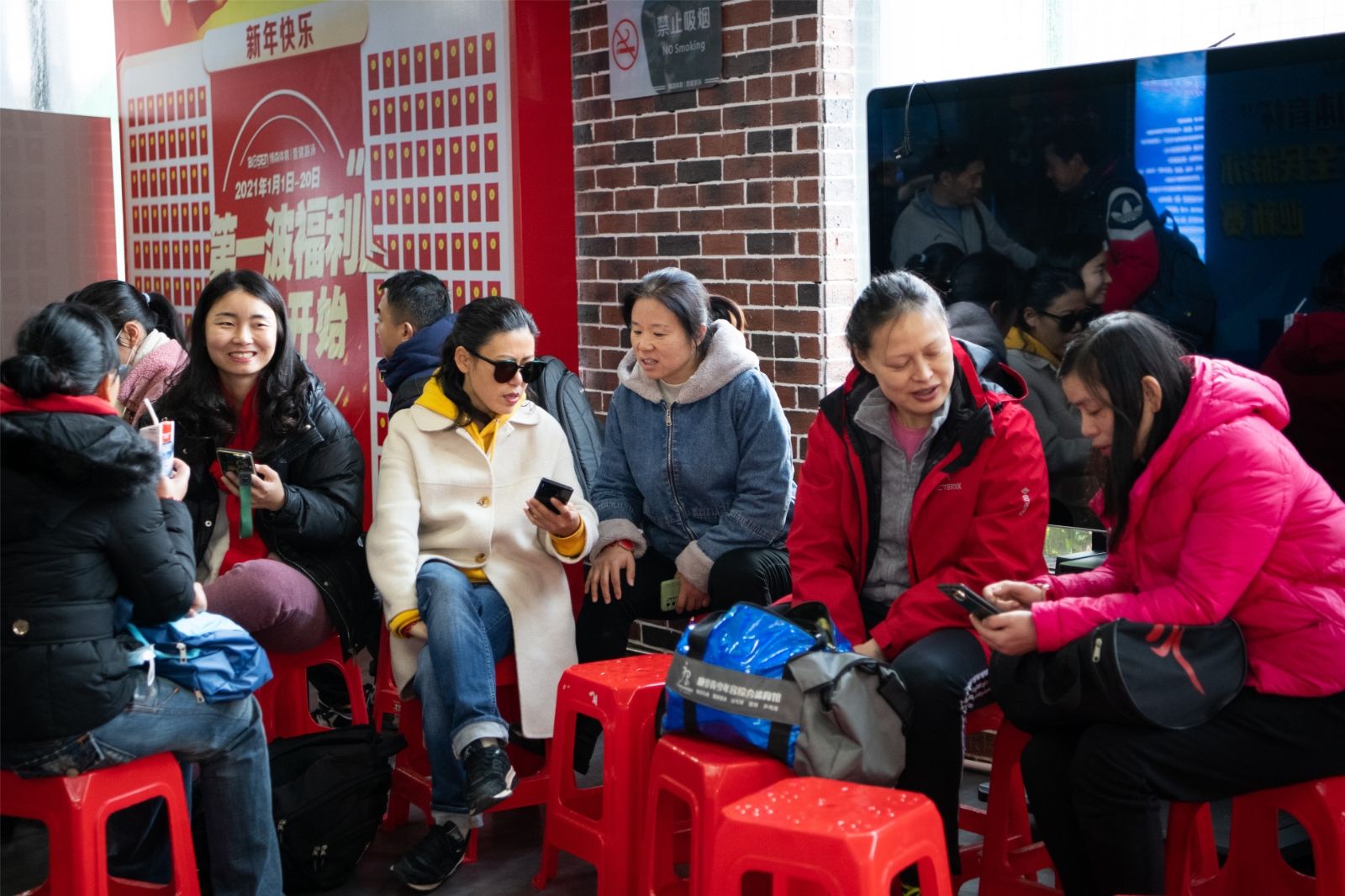 湖南球王会体育管理有限公司