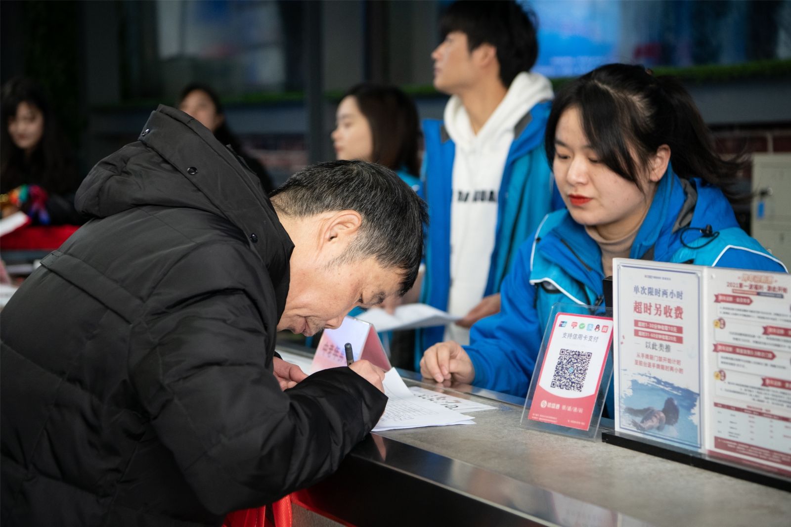 湖南球王会体育管理有限公司