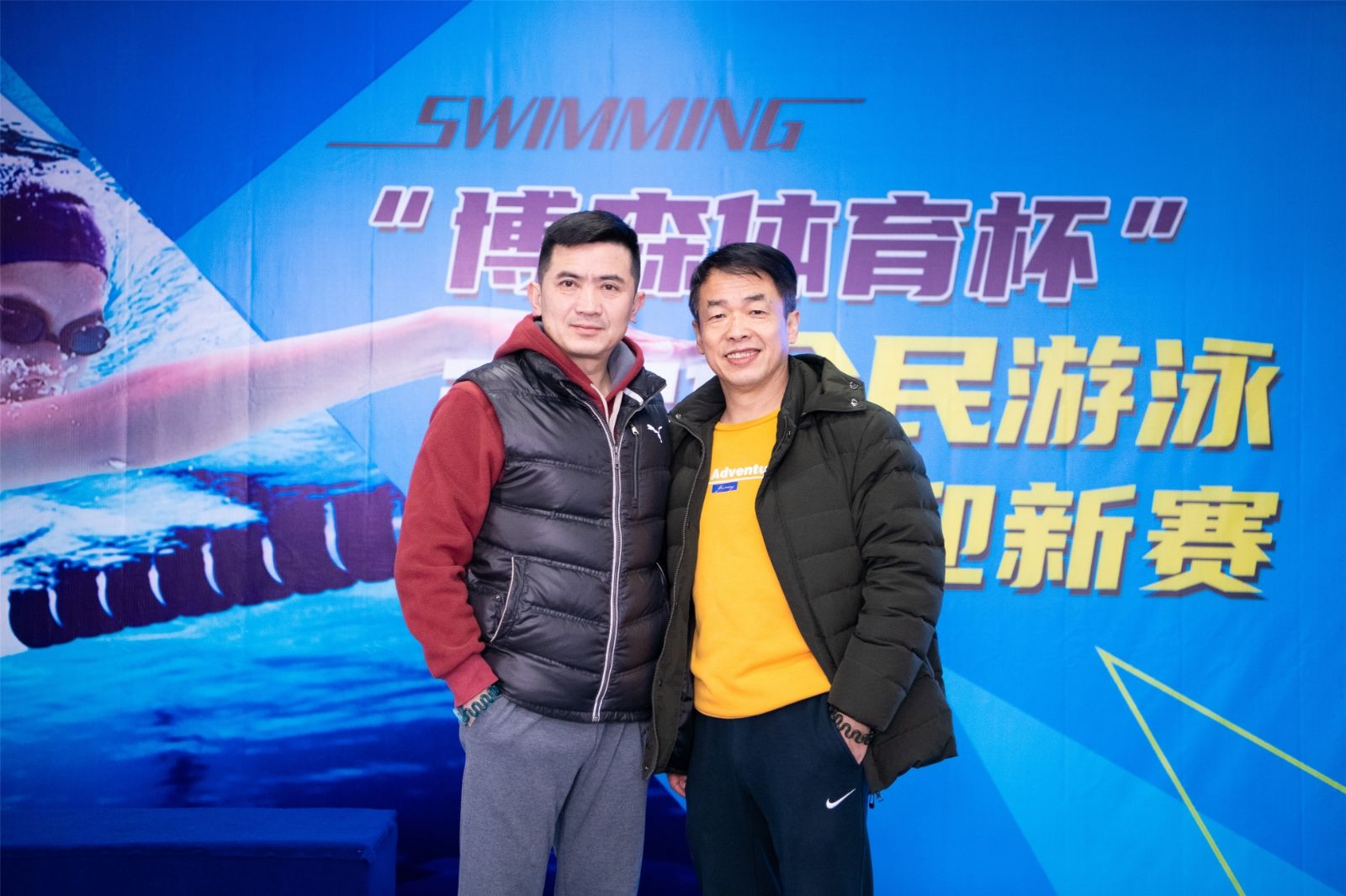 湖南球王会体育管理有限公司