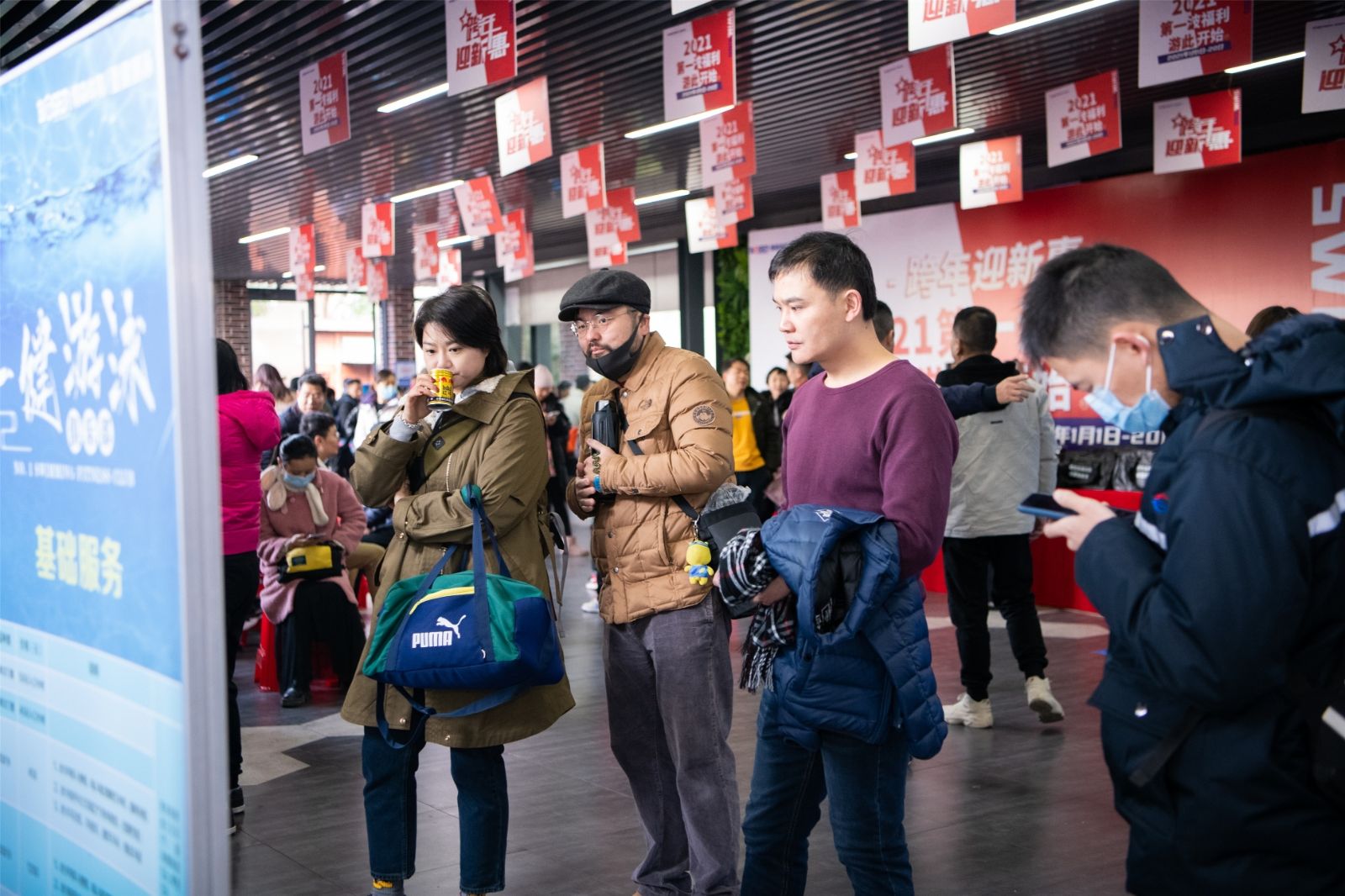 湖南球王会体育管理有限公司