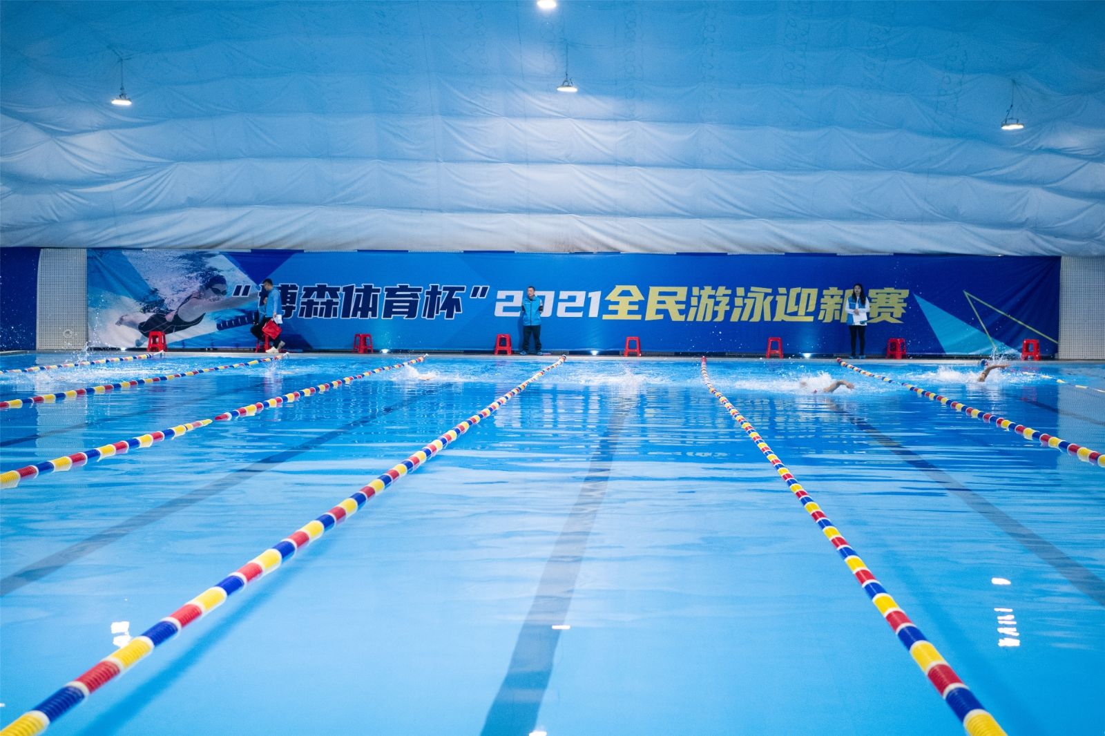 湖南球王会体育管理有限公司