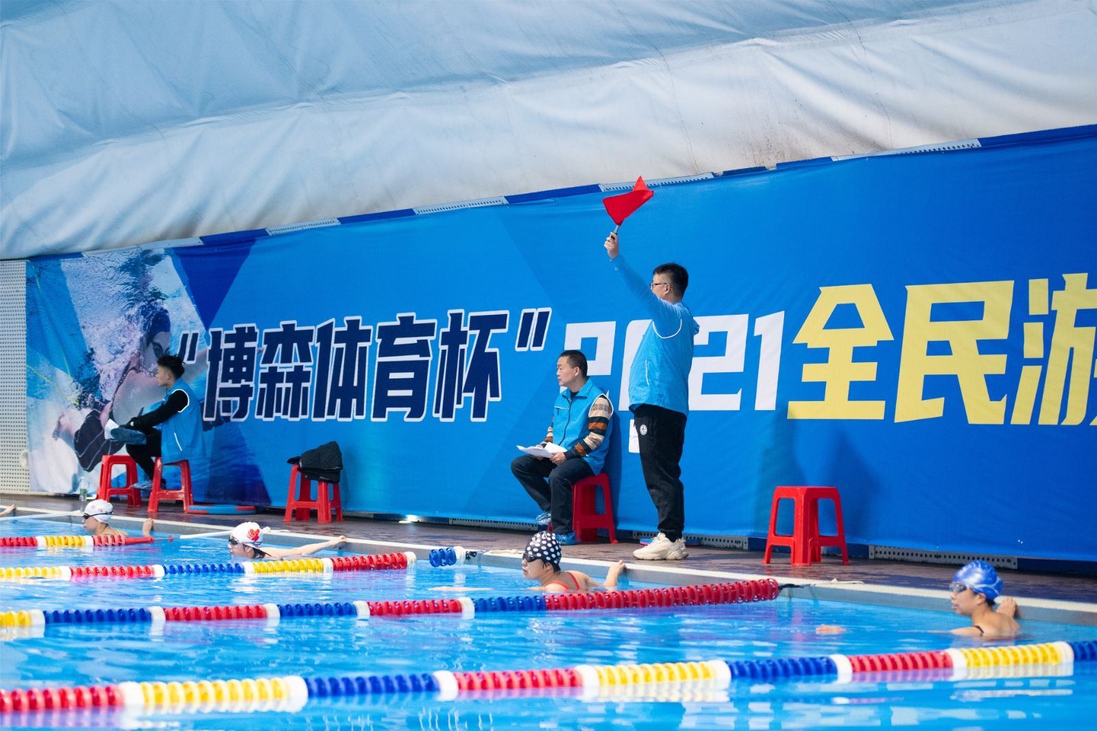 湖南球王会体育管理有限公司