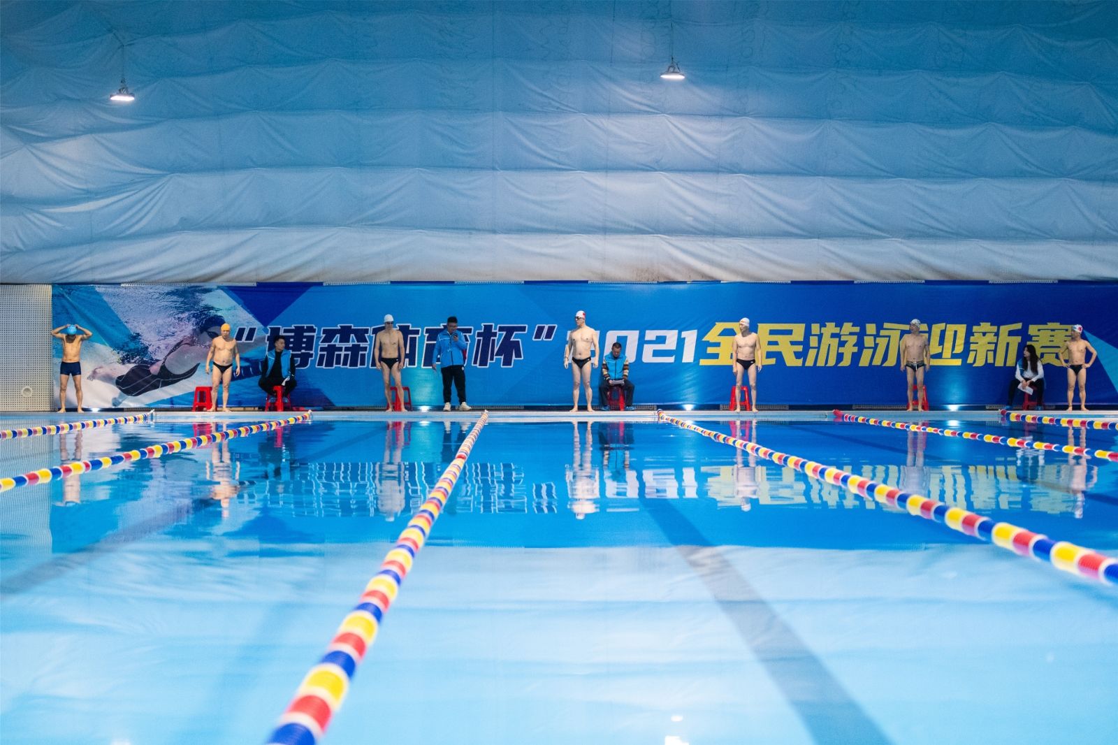 湖南球王会体育管理有限公司