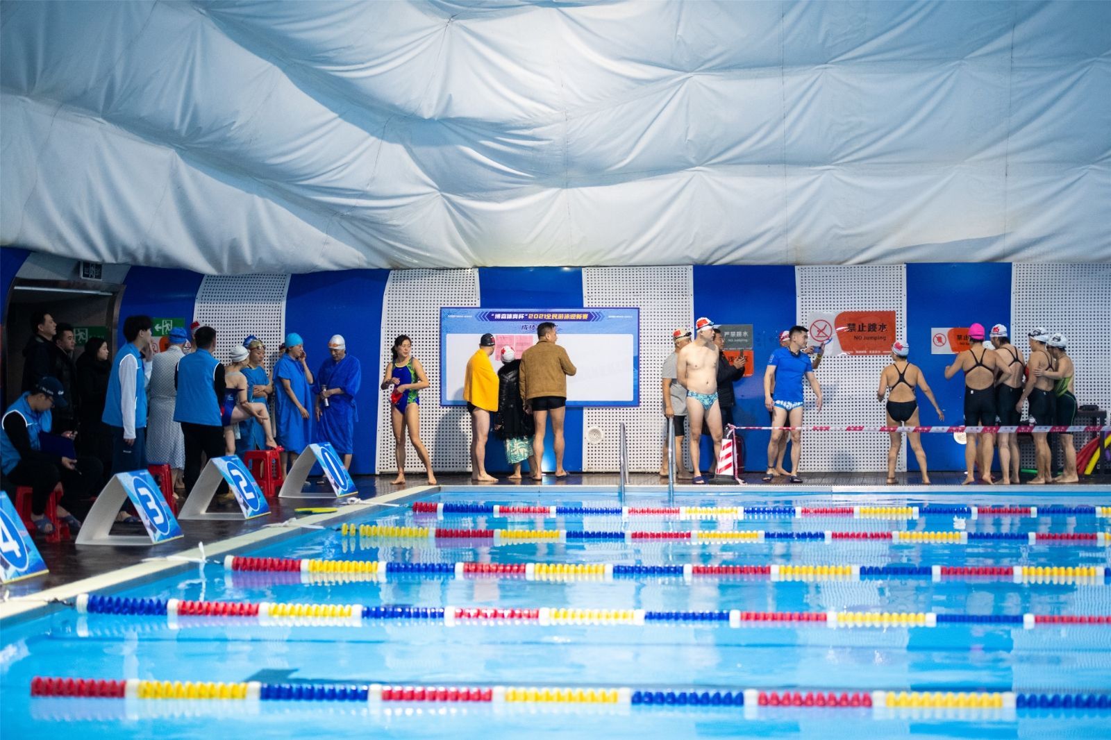 湖南球王会体育管理有限公司