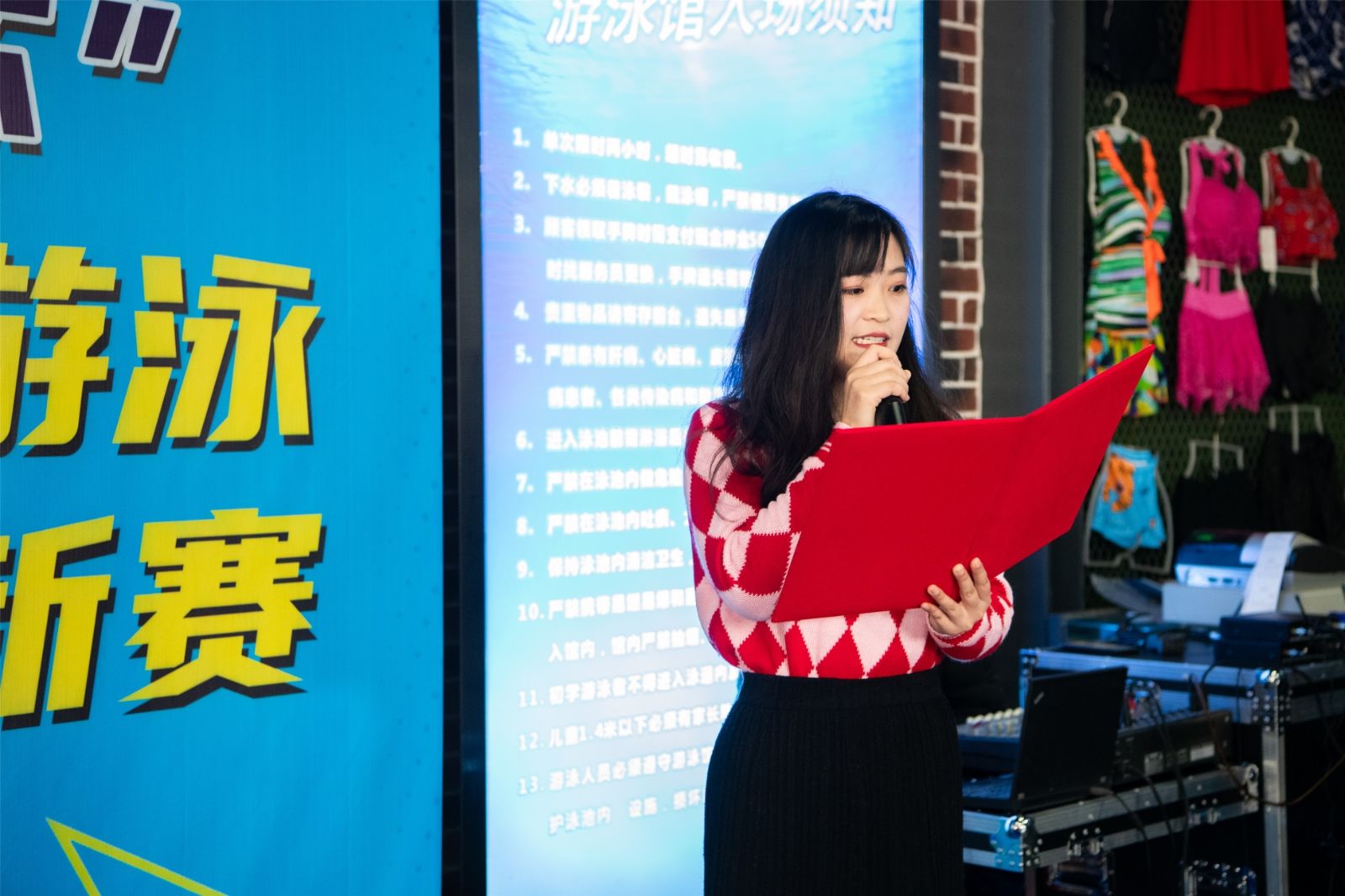 湖南球王会体育管理有限公司