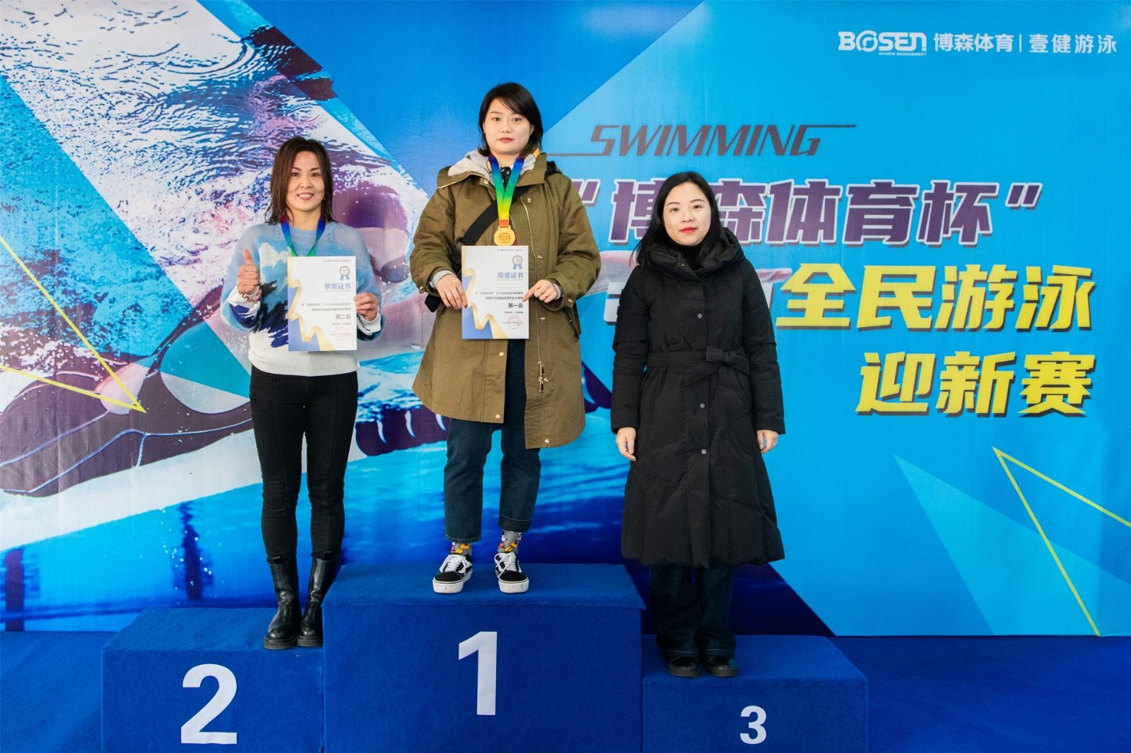 湖南球王会体育管理有限公司