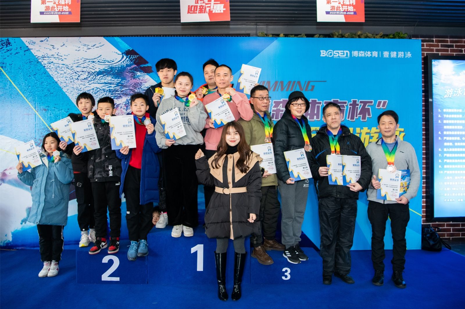 湖南球王会体育管理有限公司