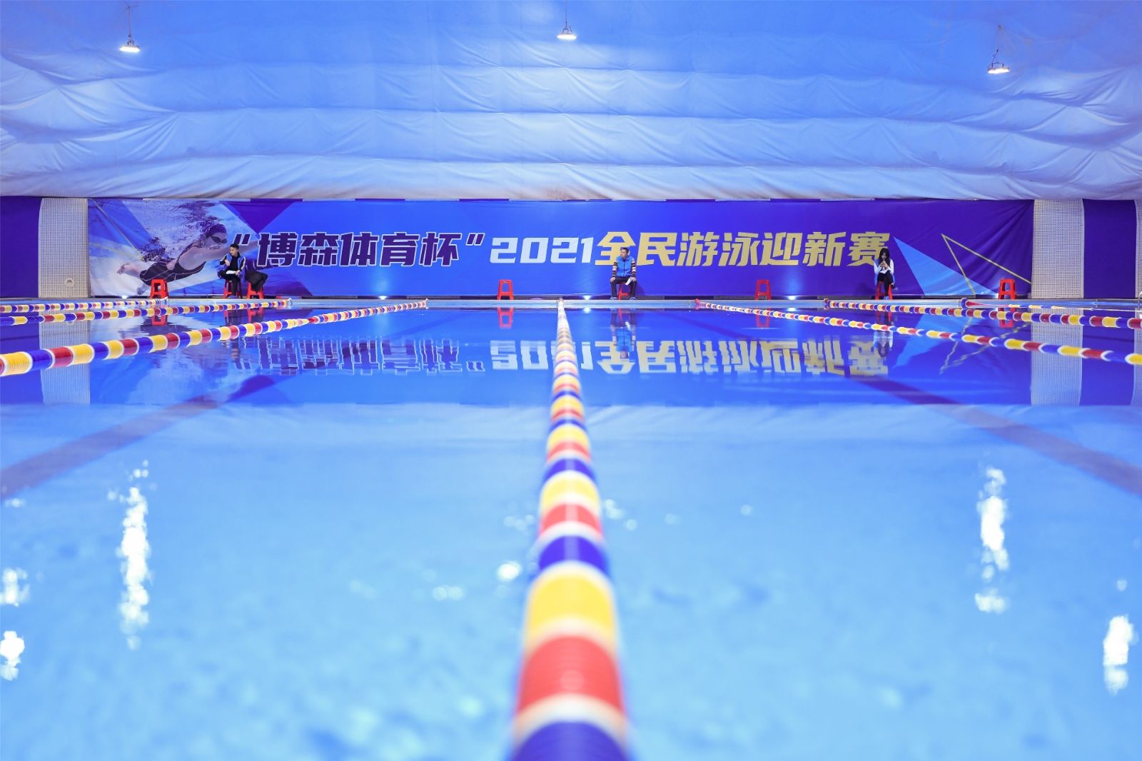 湖南球王会体育管理有限公司