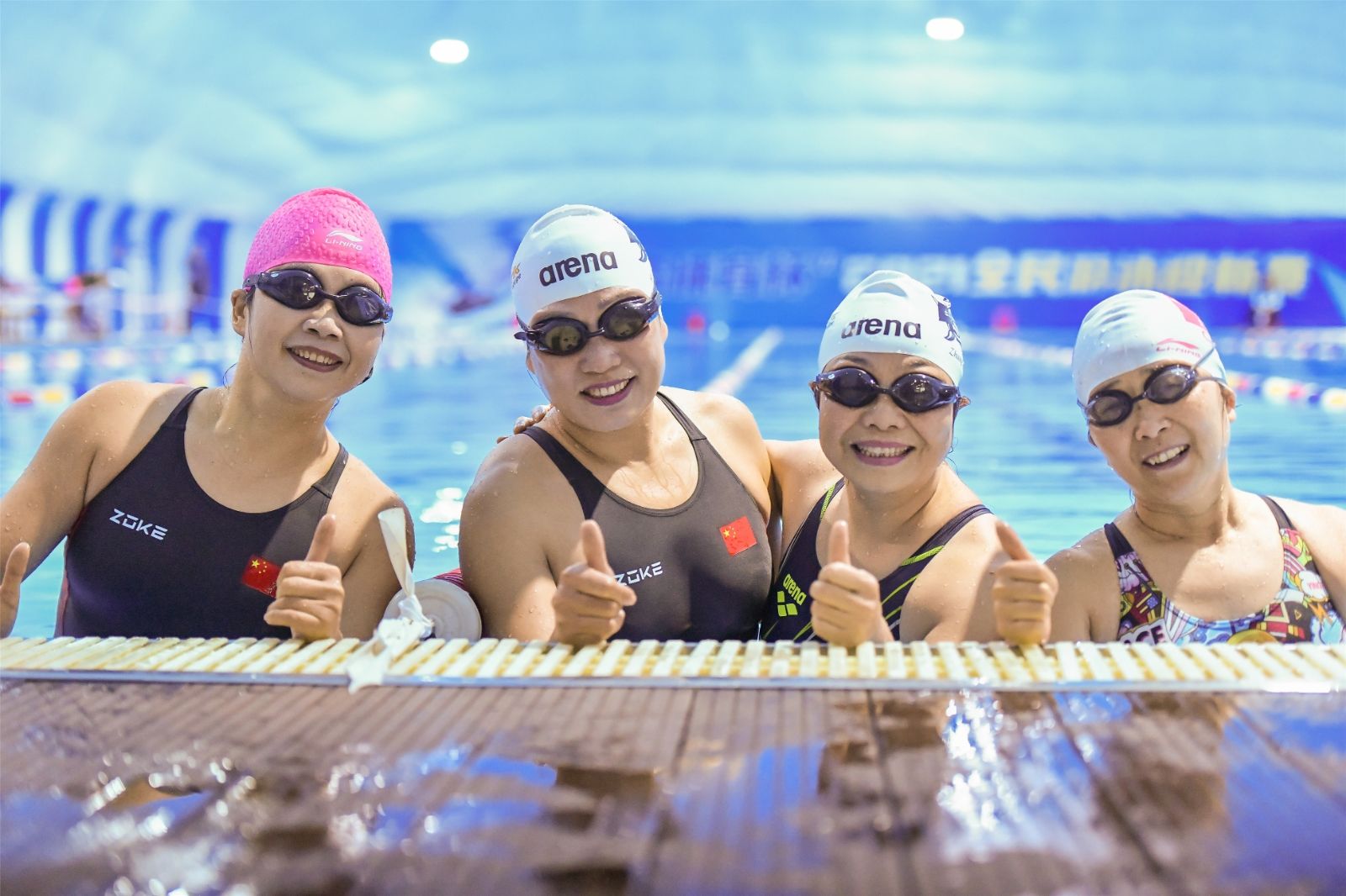 湖南球王会体育管理有限公司