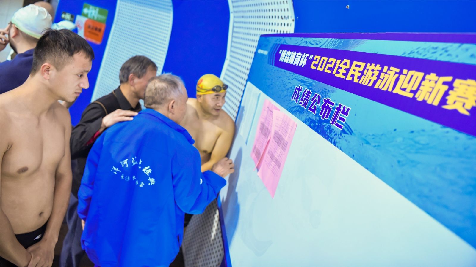 湖南球王会体育管理有限公司