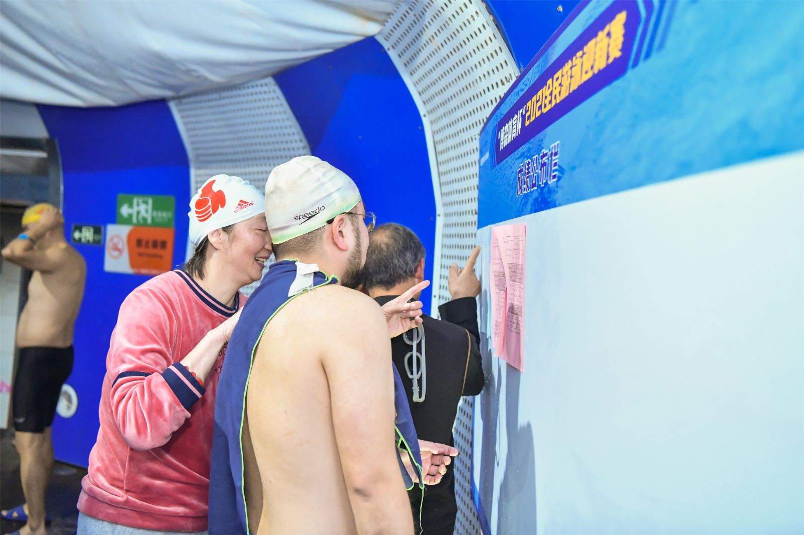 湖南球王会体育管理有限公司