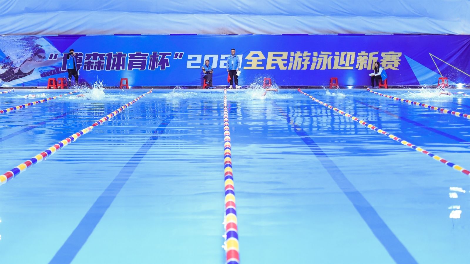 湖南球王会体育管理有限公司