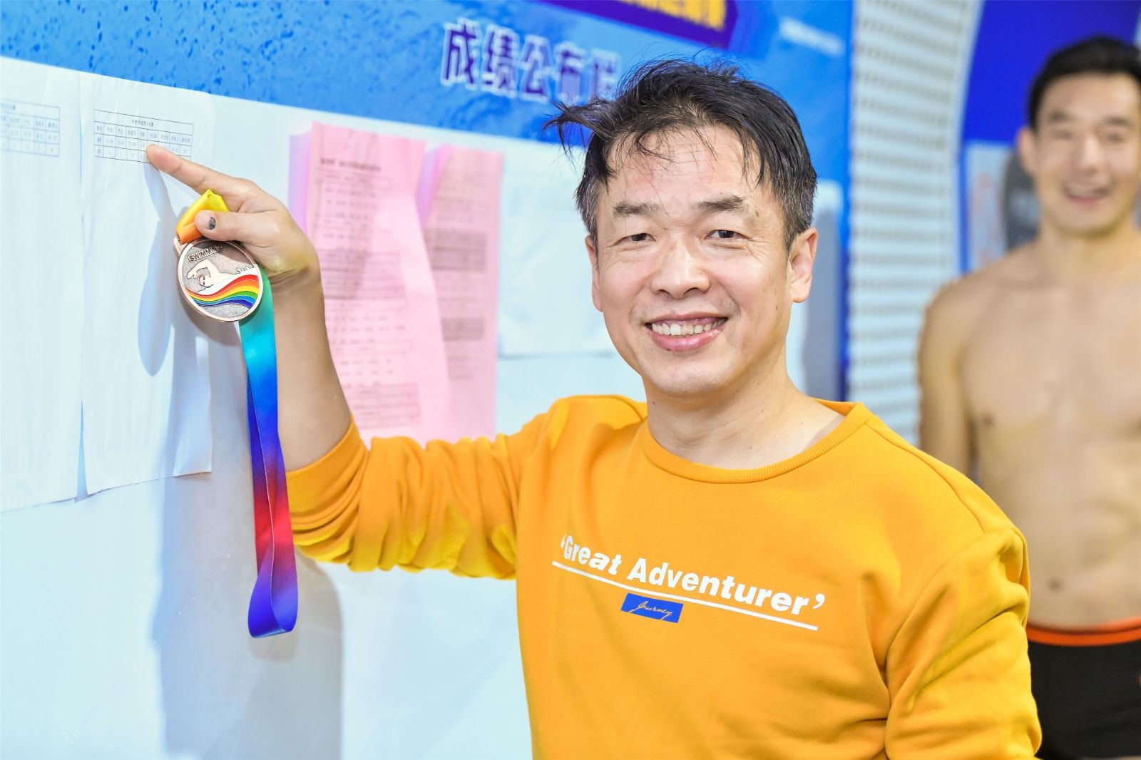 湖南球王会体育管理有限公司