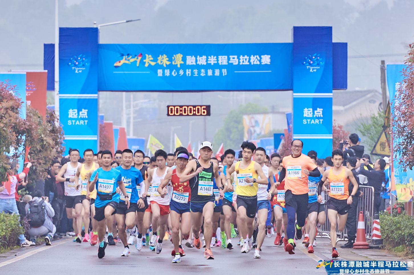 湖南球王会体育管理有限公司