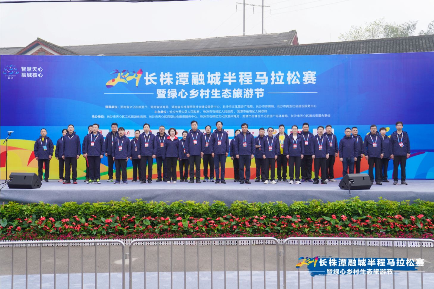 湖南球王会体育管理有限公司