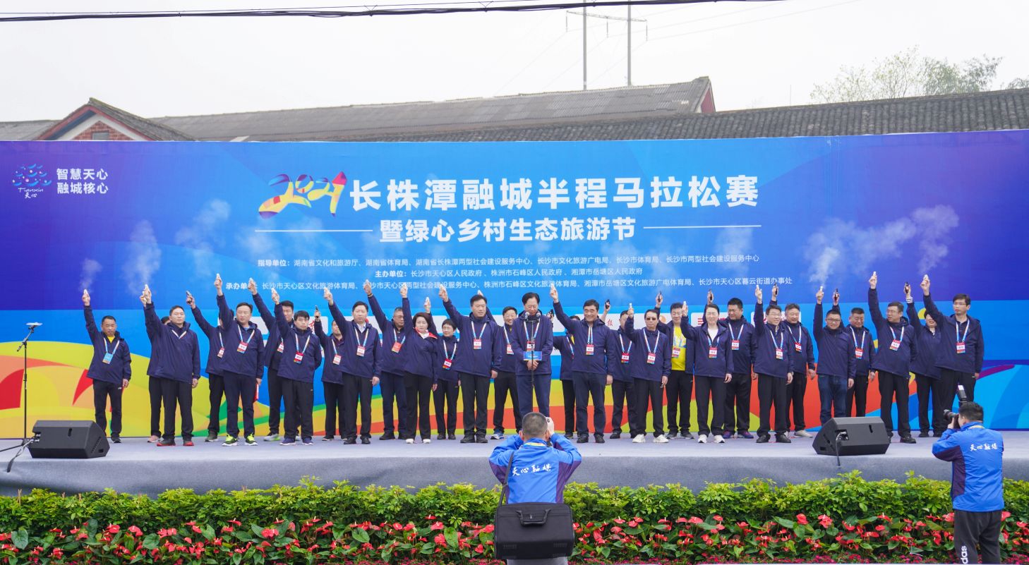 湖南球王会体育管理有限公司