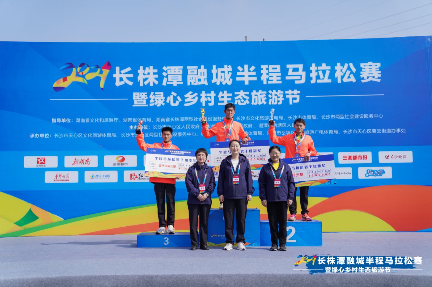 湖南球王会体育管理有限公司