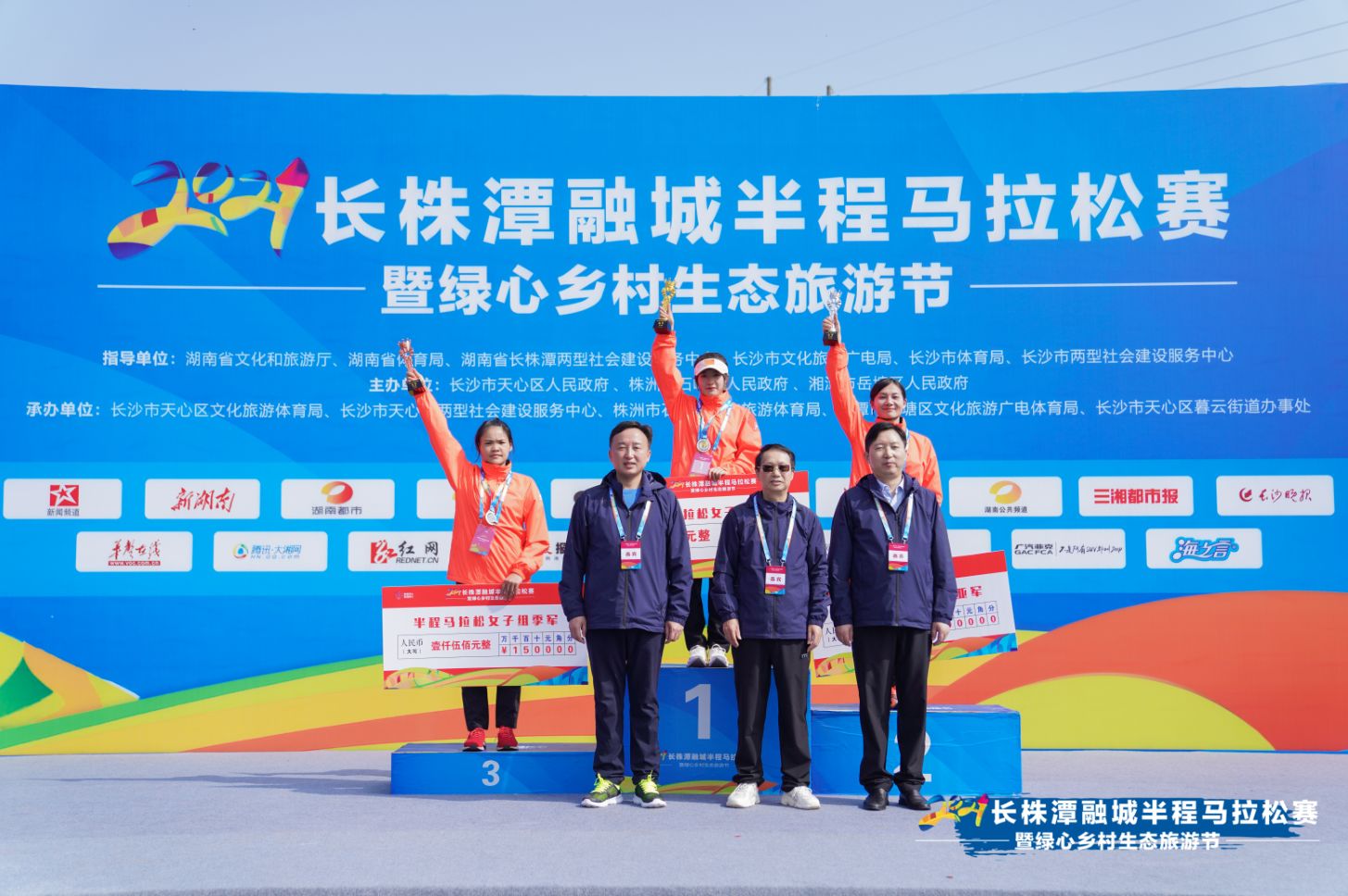 湖南球王会体育管理有限公司