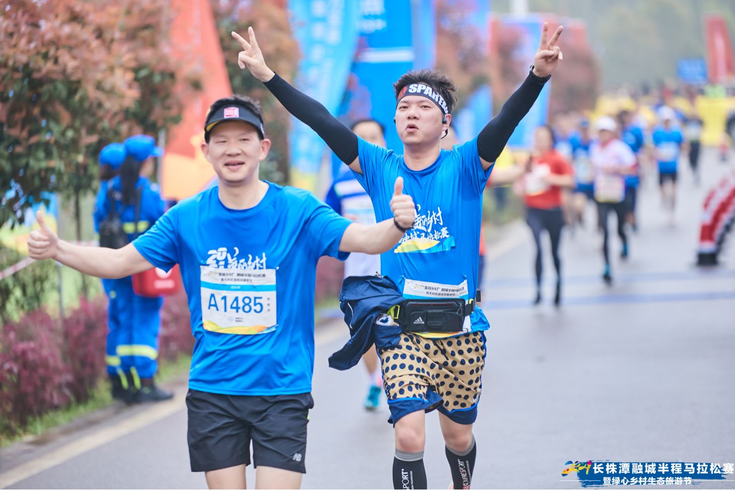 湖南球王会体育管理有限公司