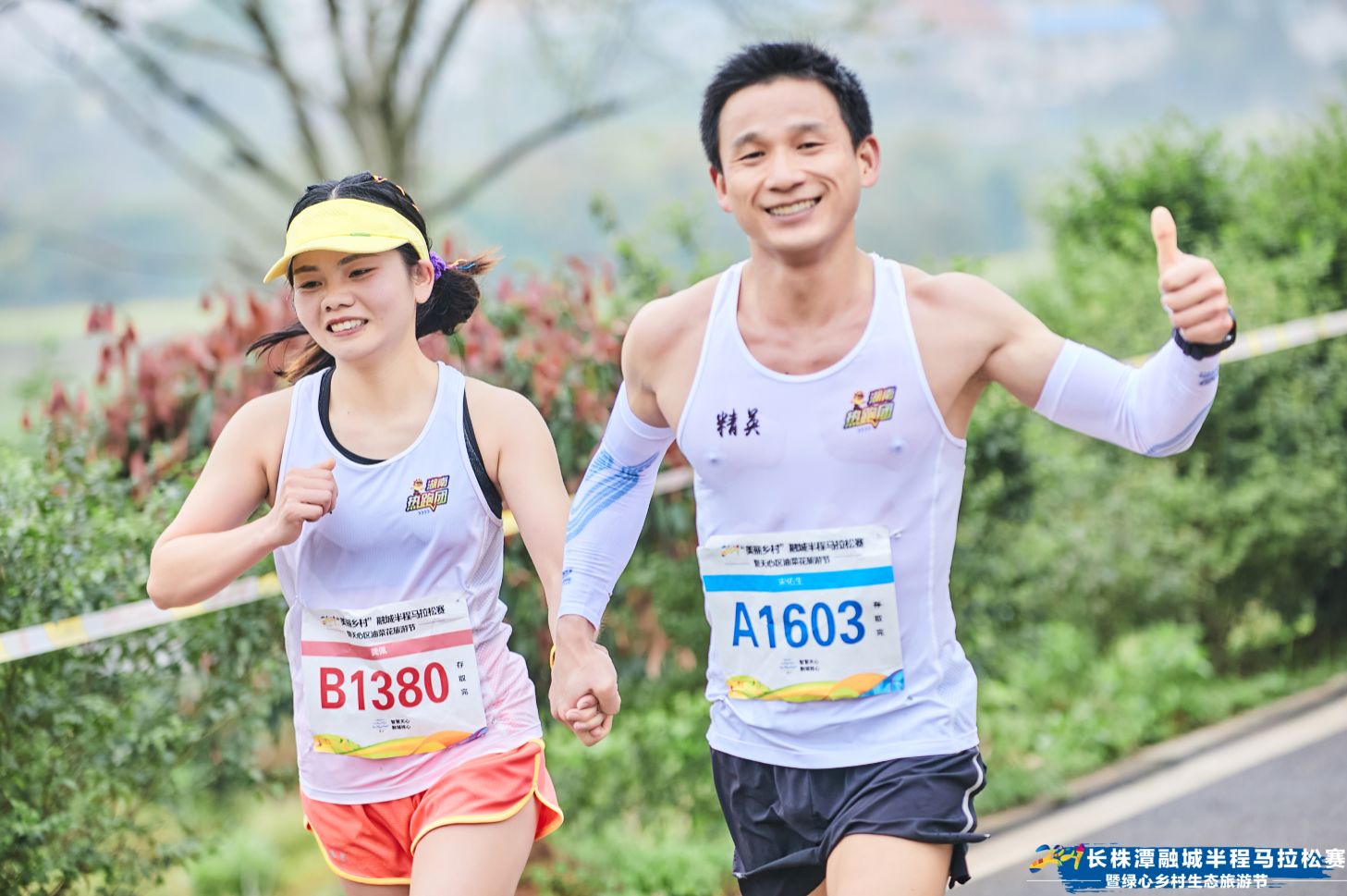 湖南球王会体育管理有限公司