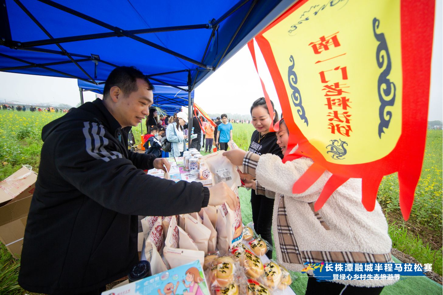 湖南球王会体育管理有限公司