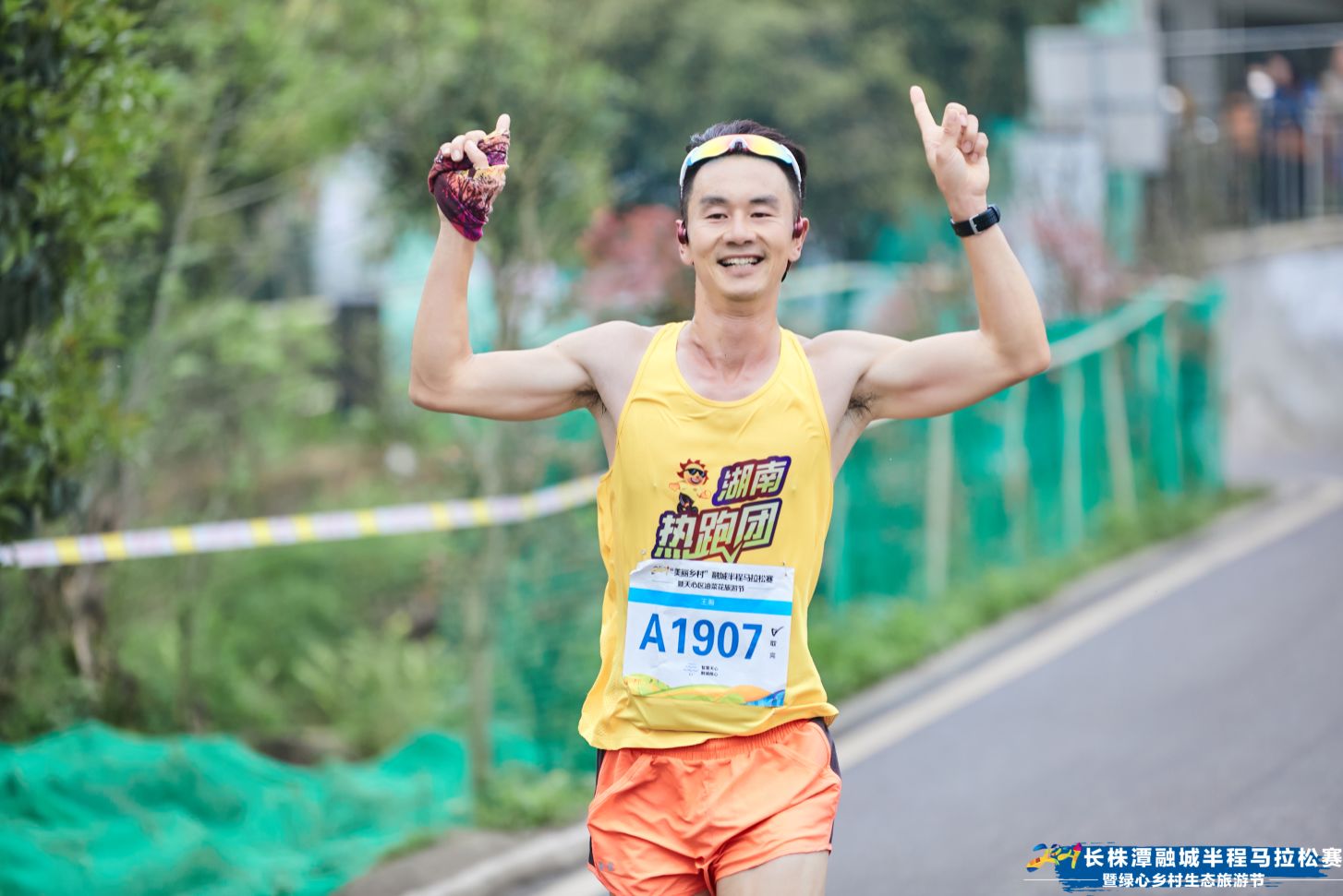 湖南球王会体育管理有限公司