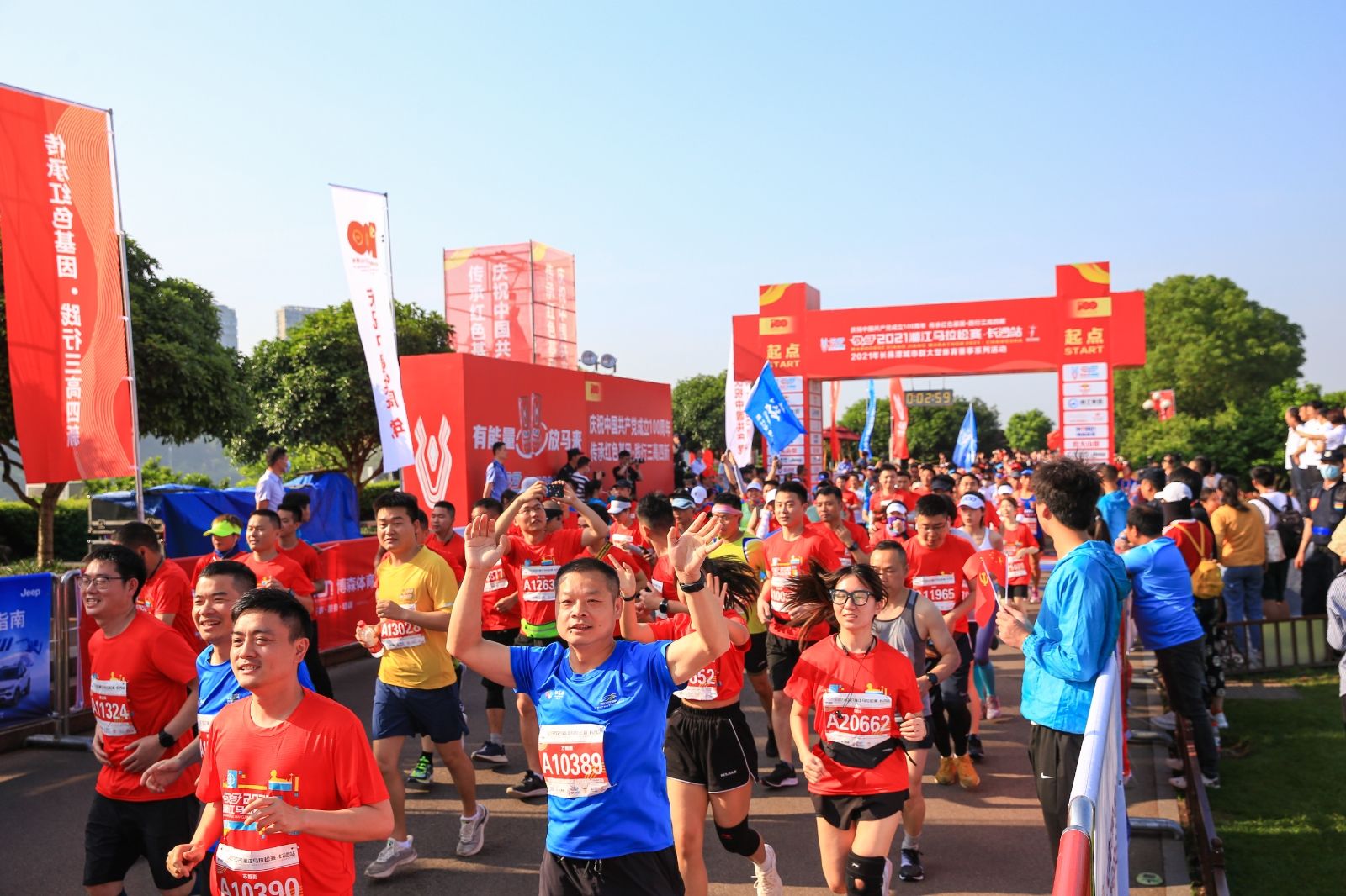 湖南球王会体育管理有限公司