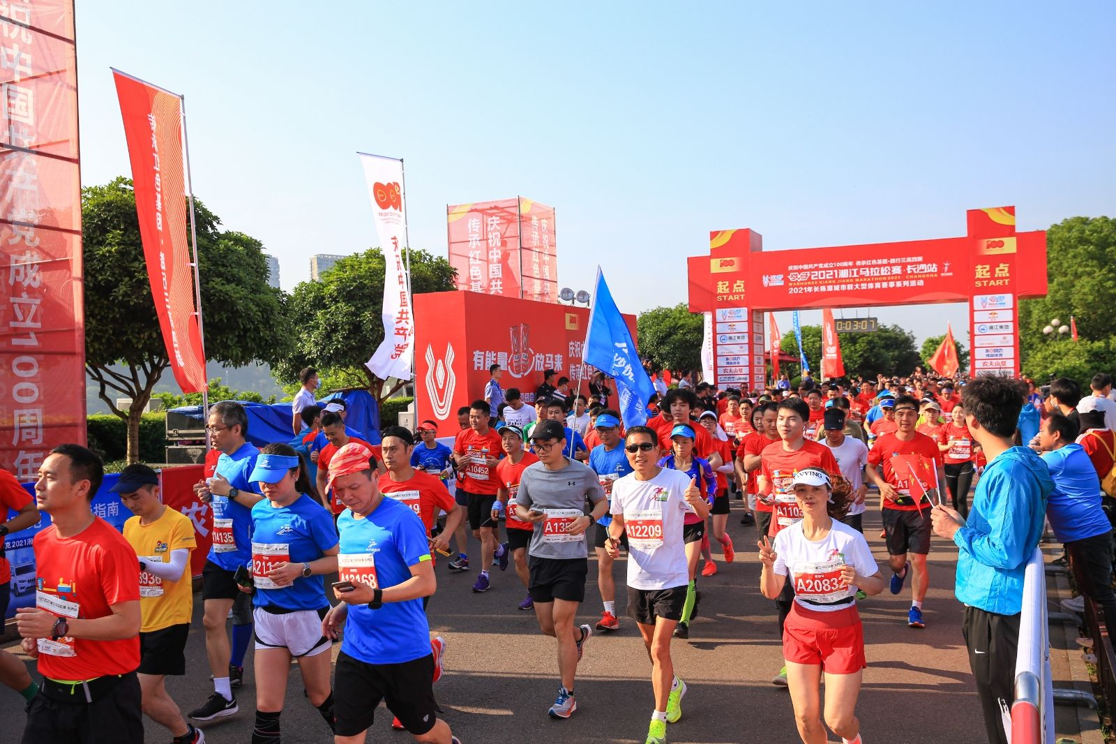 湖南球王会体育管理有限公司