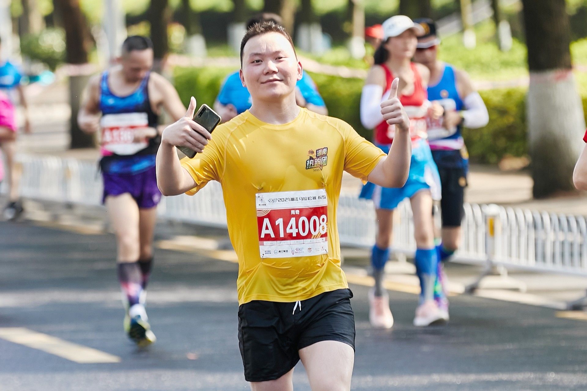 湖南球王会体育管理有限公司