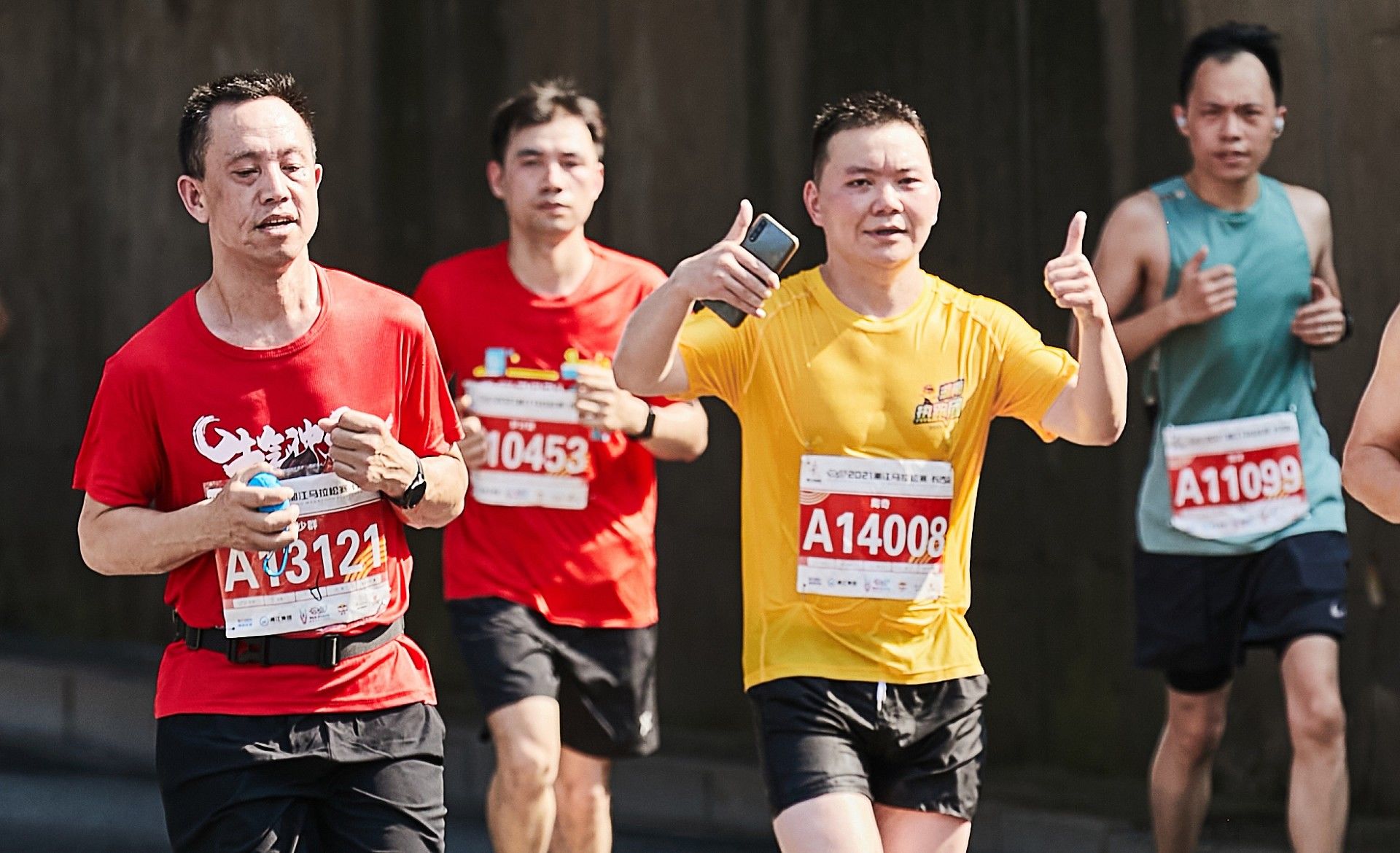 湖南球王会体育管理有限公司