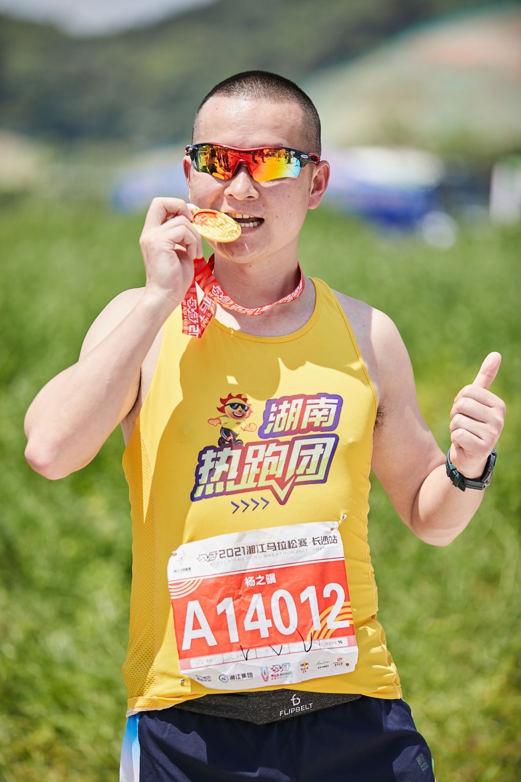 湖南球王会体育管理有限公司