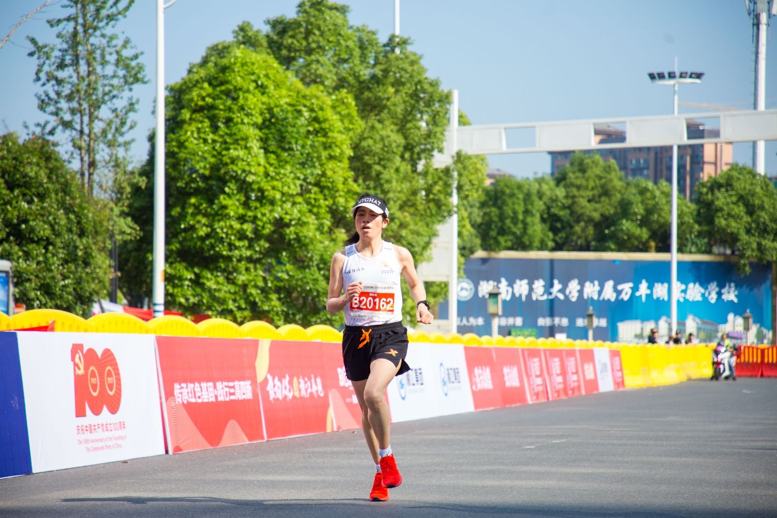 湖南球王会体育管理有限公司