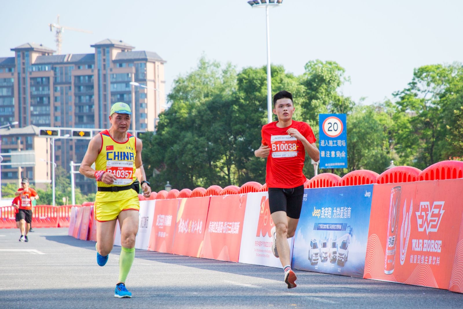 湖南球王会体育管理有限公司