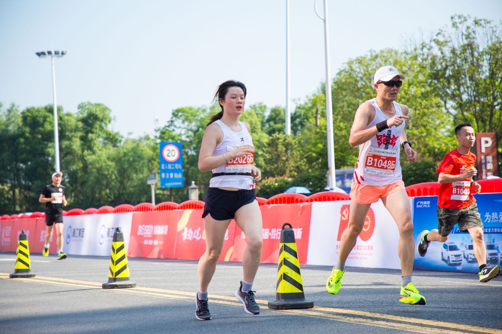 湖南球王会体育管理有限公司