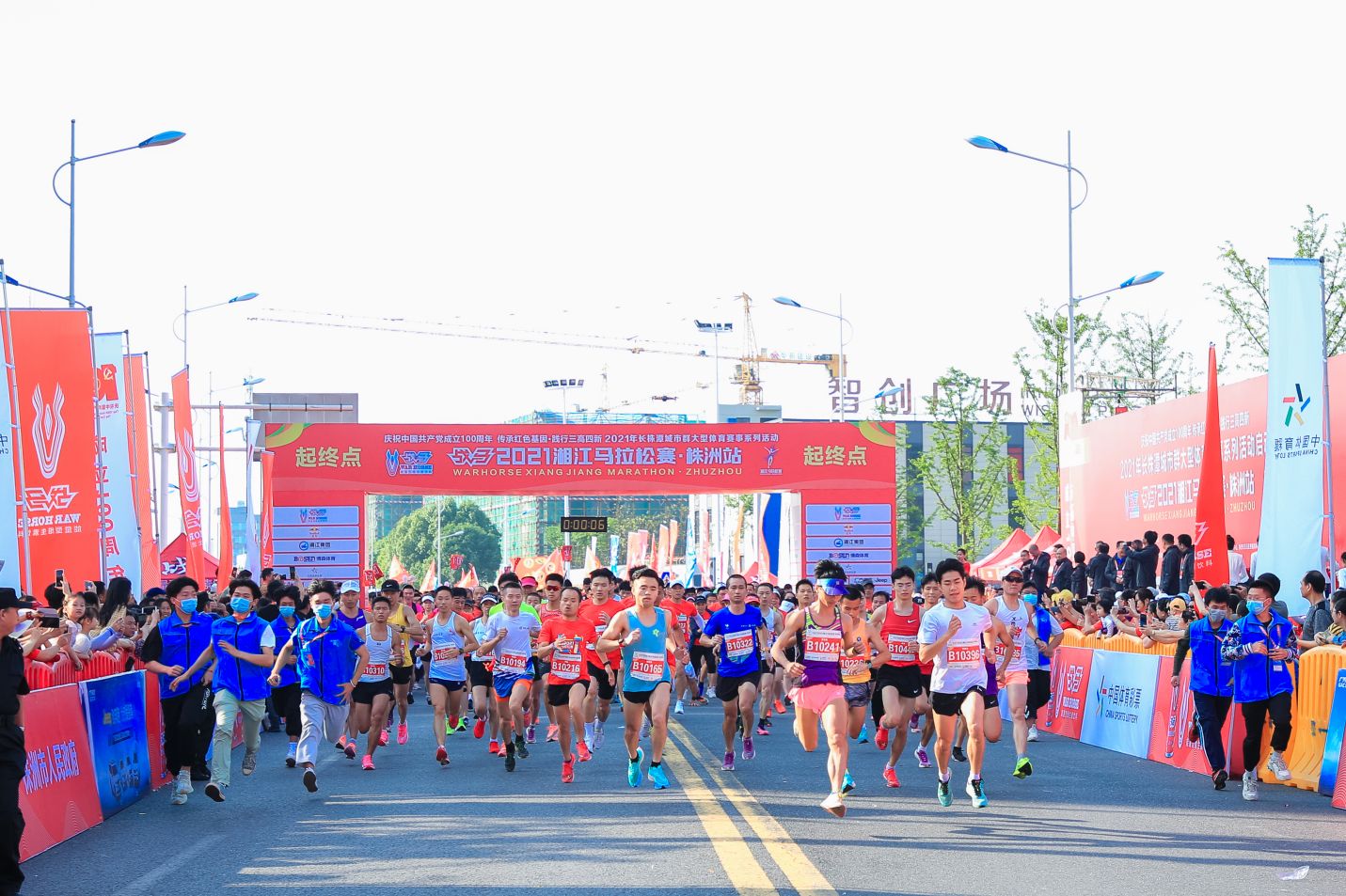 湖南球王会体育管理有限公司