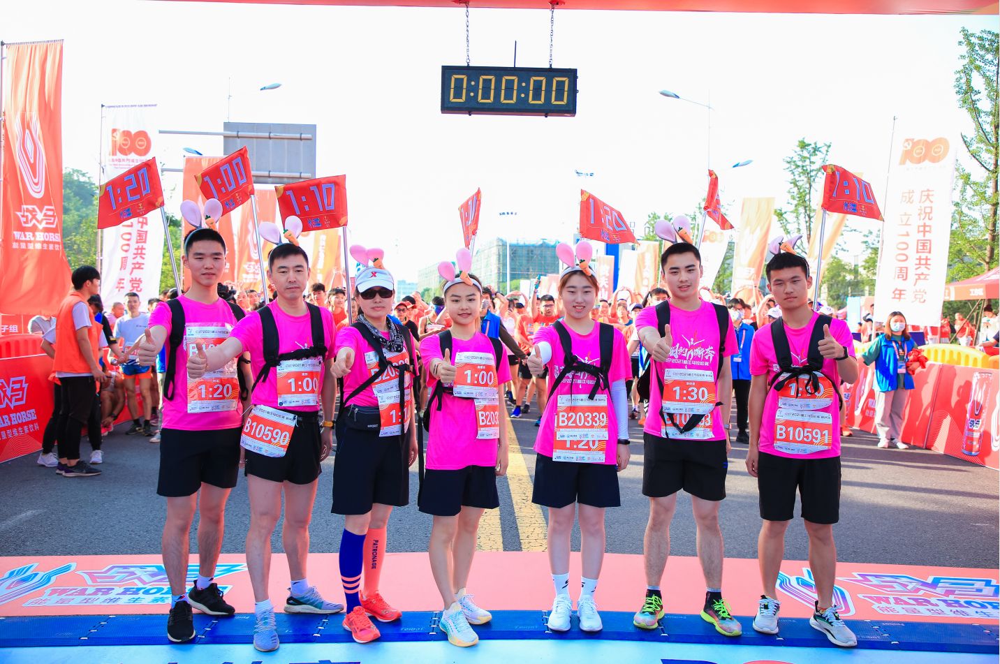 湖南球王会体育管理有限公司