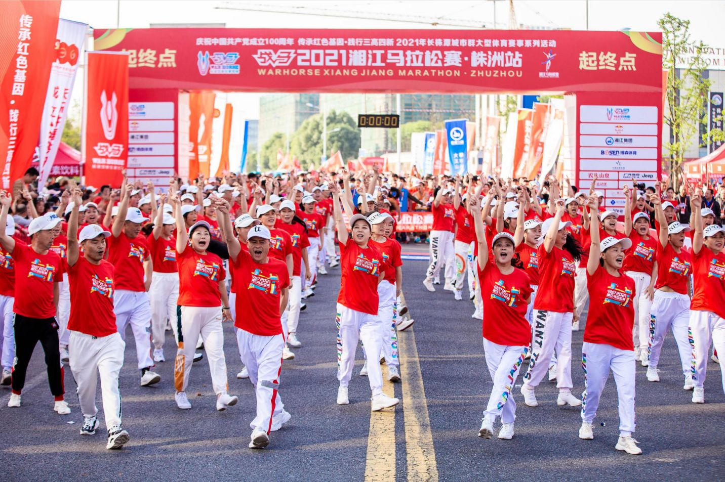 湖南球王会体育管理有限公司