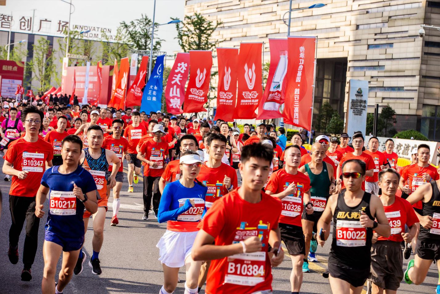 湖南球王会体育管理有限公司