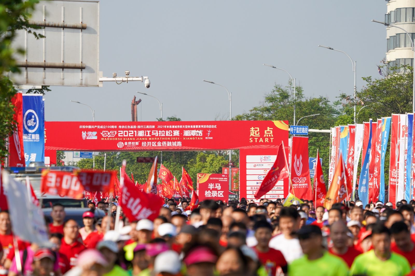 湖南球王会体育管理有限公司