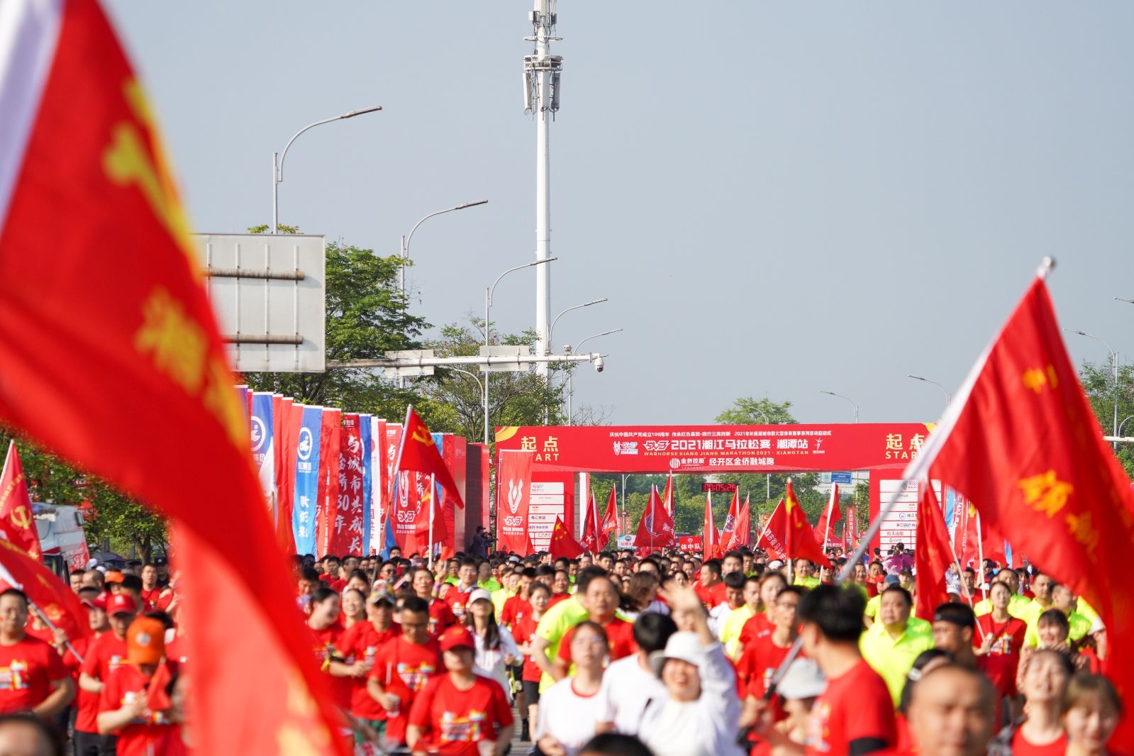 湖南球王会体育管理有限公司