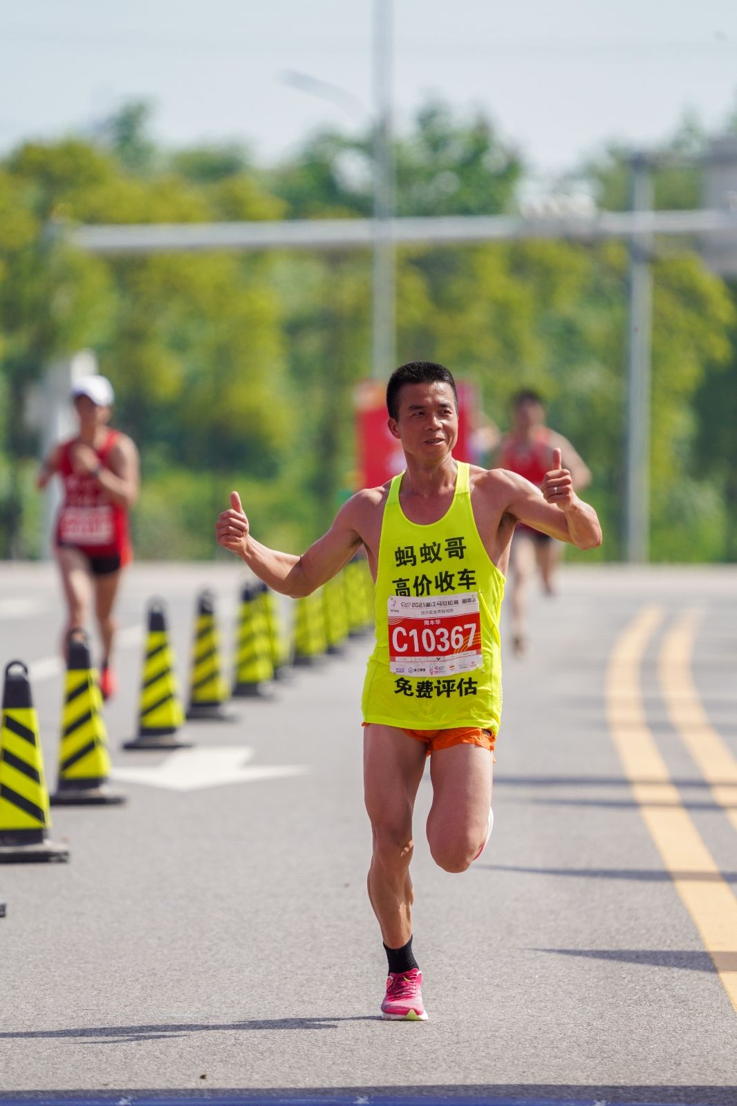 湖南球王会体育管理有限公司