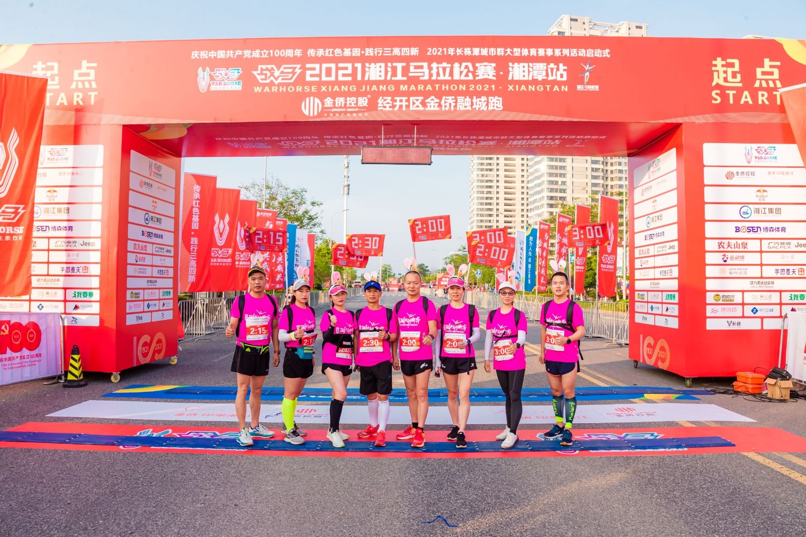 湖南球王会体育管理有限公司