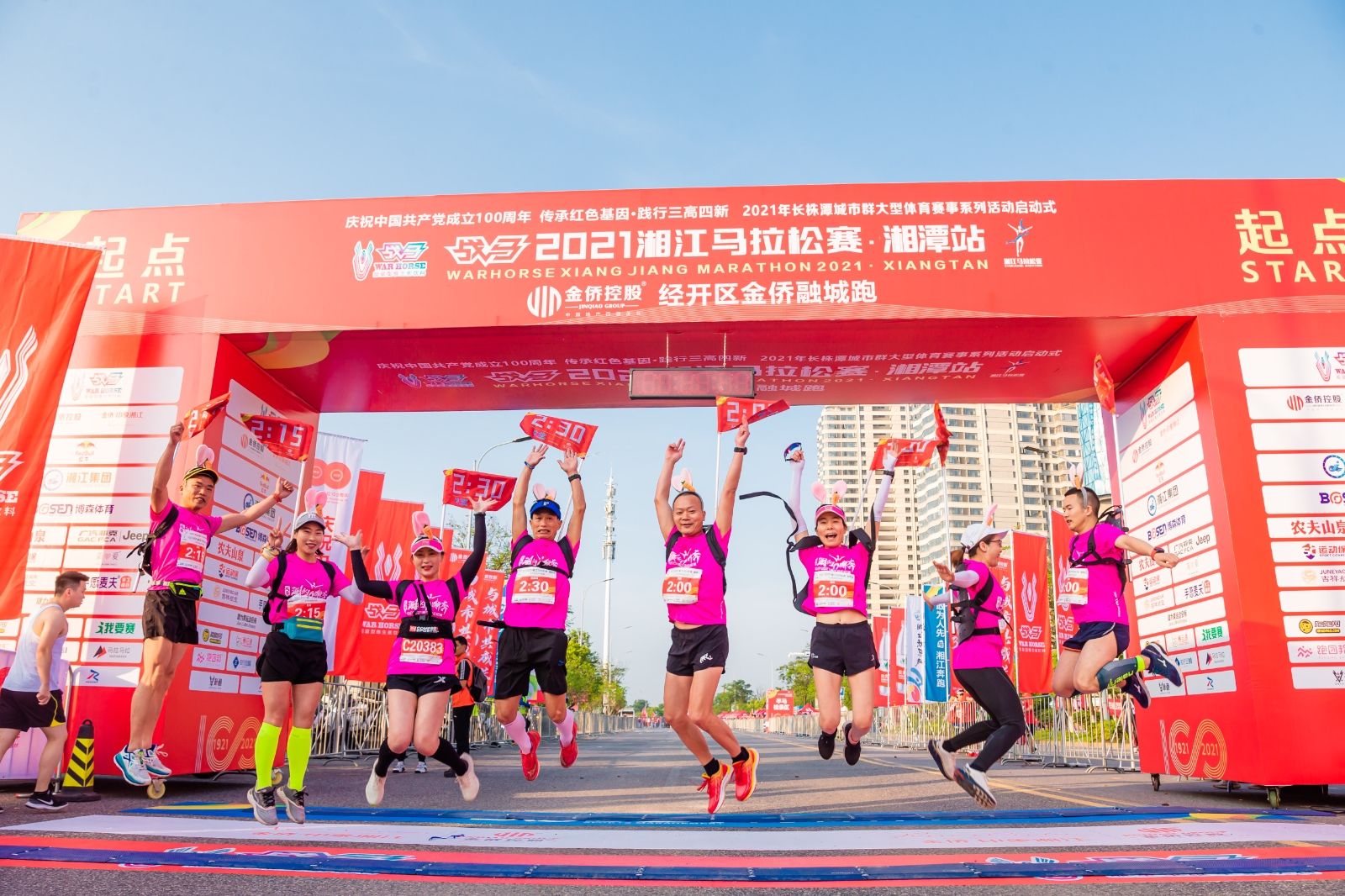 湖南球王会体育管理有限公司