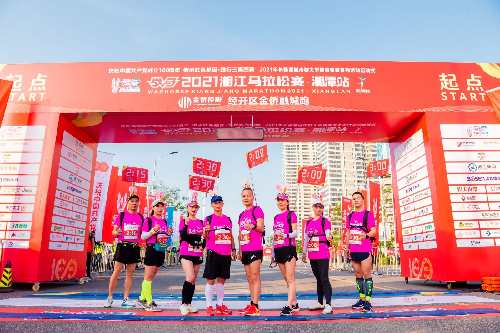 湖南球王会体育管理有限公司