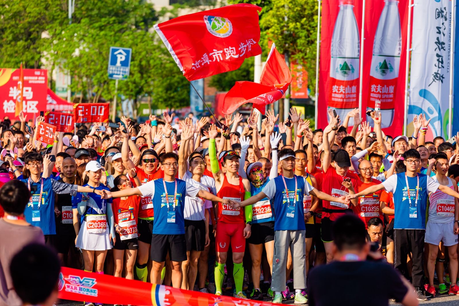 湖南球王会体育管理有限公司