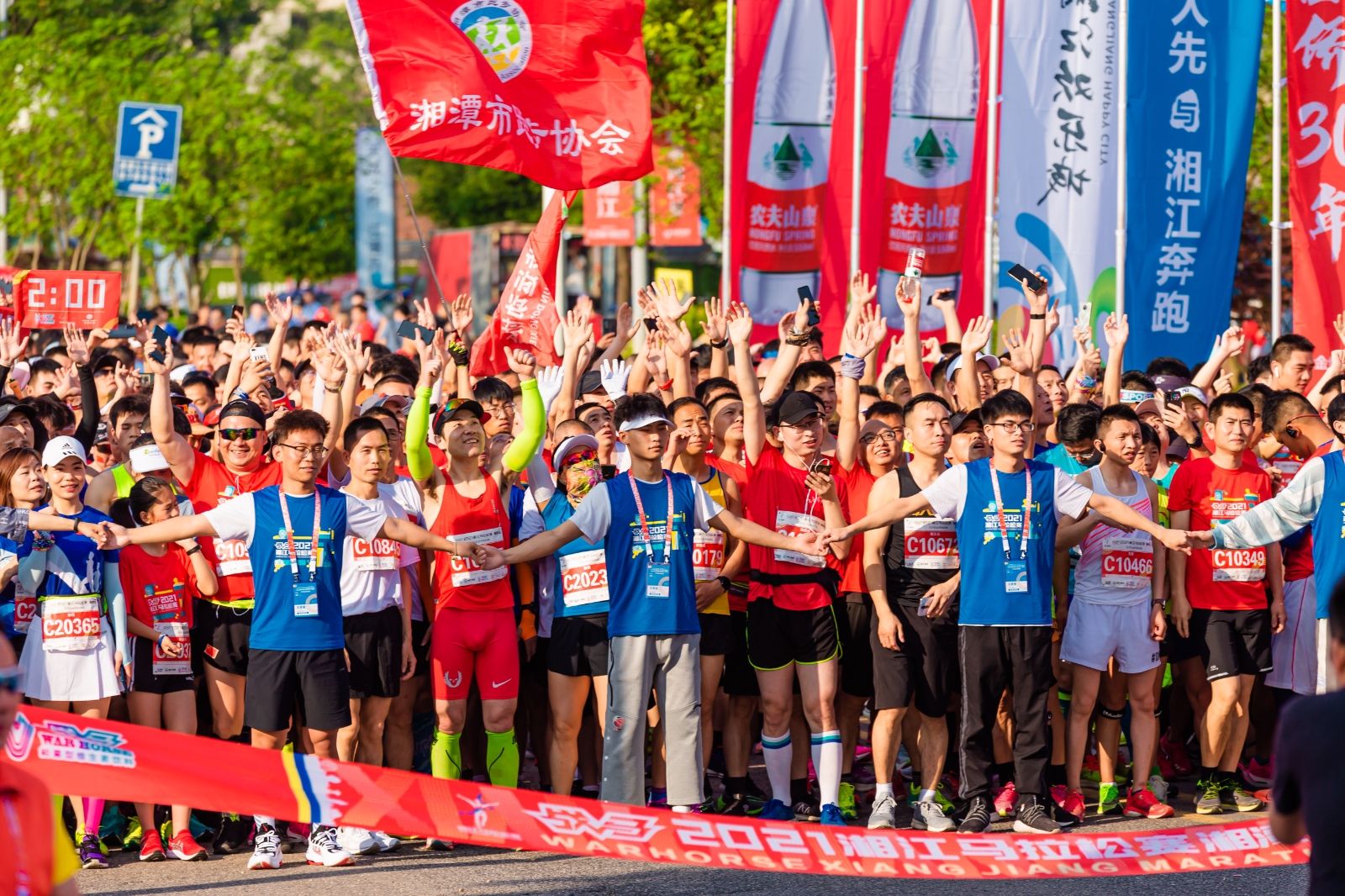 湖南球王会体育管理有限公司