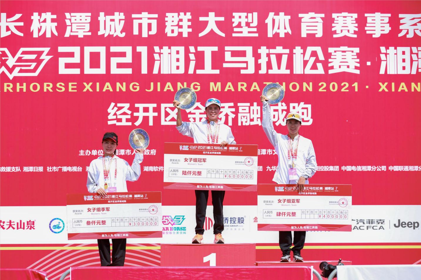 湖南球王会体育管理有限公司