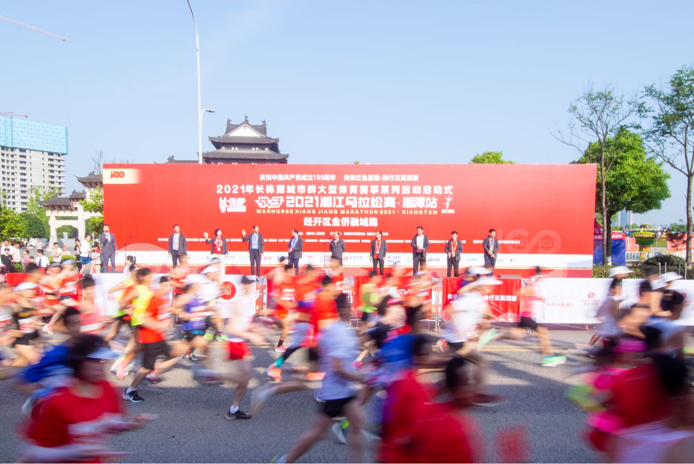 湖南球王会体育管理有限公司