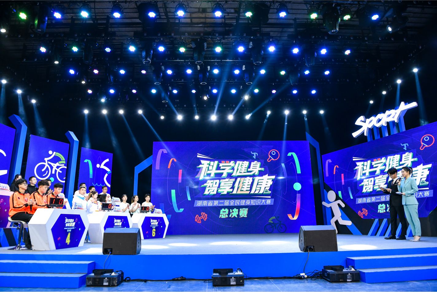 湖南球王会体育管理有限公司